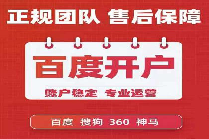 百度竞价托管公司成功案例揭秘：策略决定成败